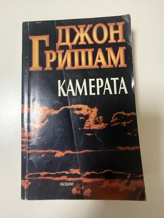 Интересни четива