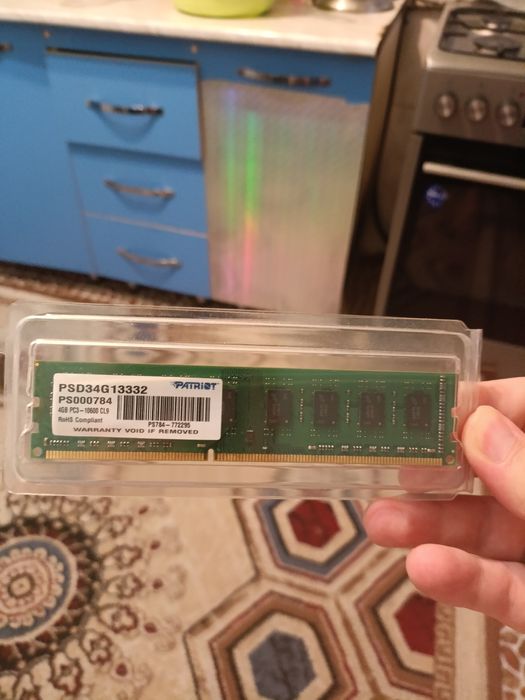 Оперативная память