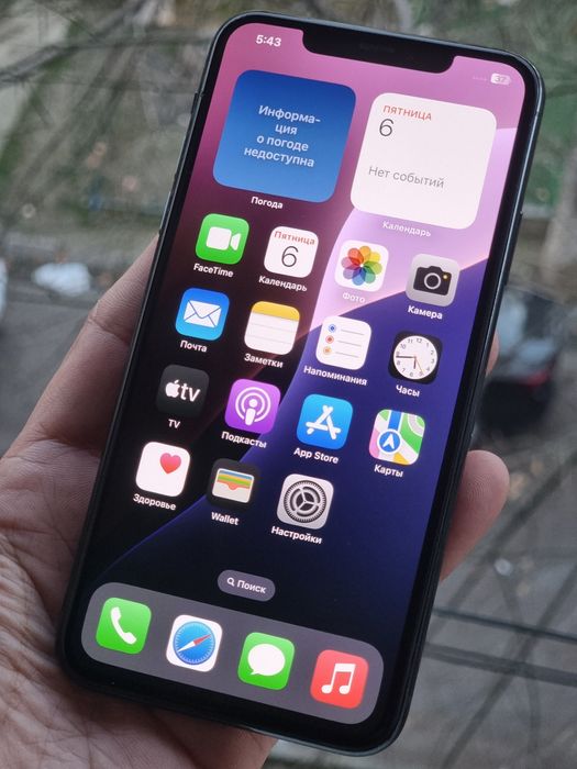 Iphome 11 Pro Max Green