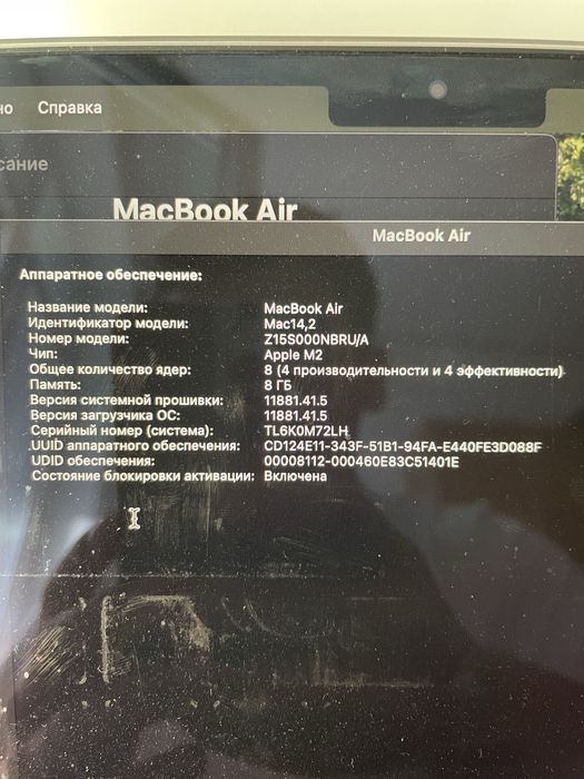 Macbook Air M2 2022