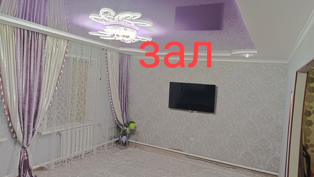 Продам дом Ленинскому