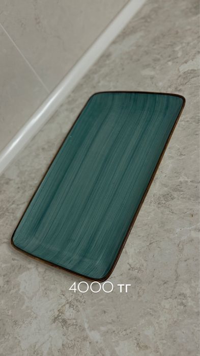 Посуда по горчие блюда