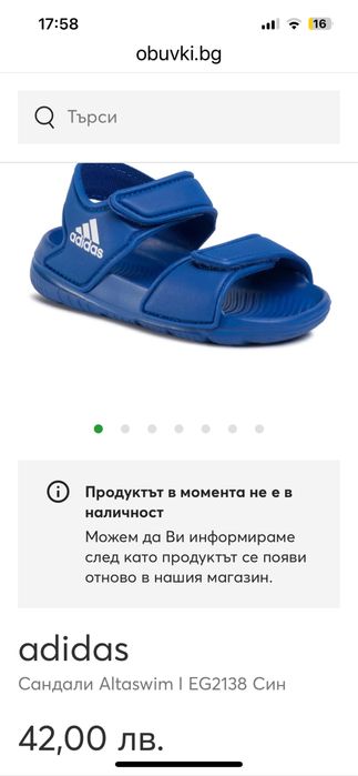 Сандали adidas и crocs