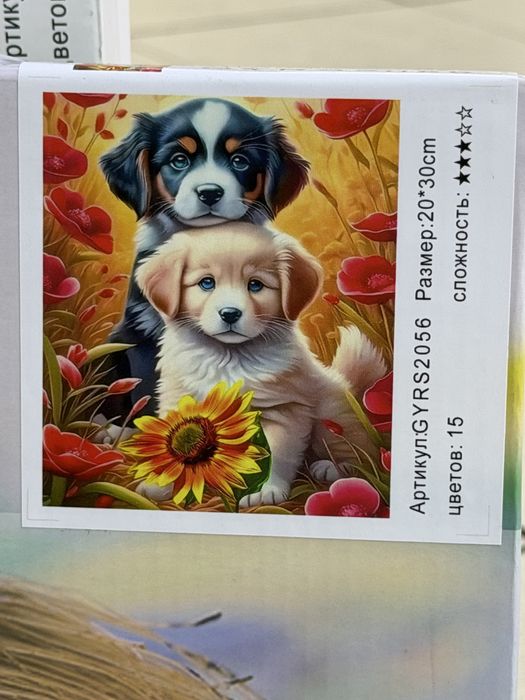 Картины пономерам стразами, красками