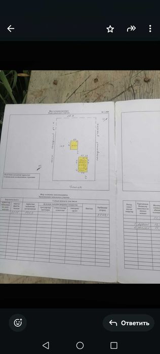 Продам земельный участок п. Байтерек