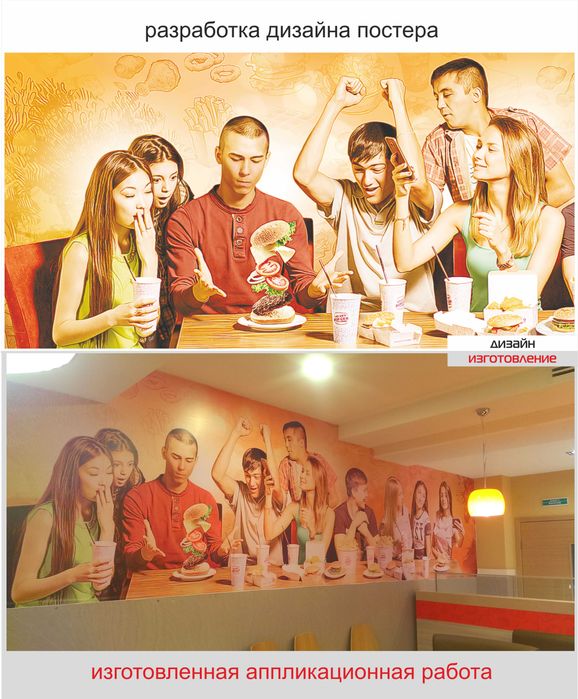 Дизайн вывески, баннера и тд