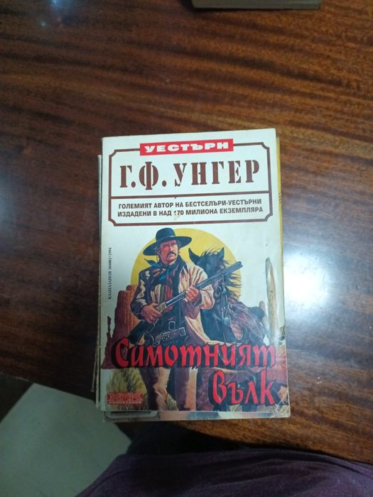Продавам книги за четене