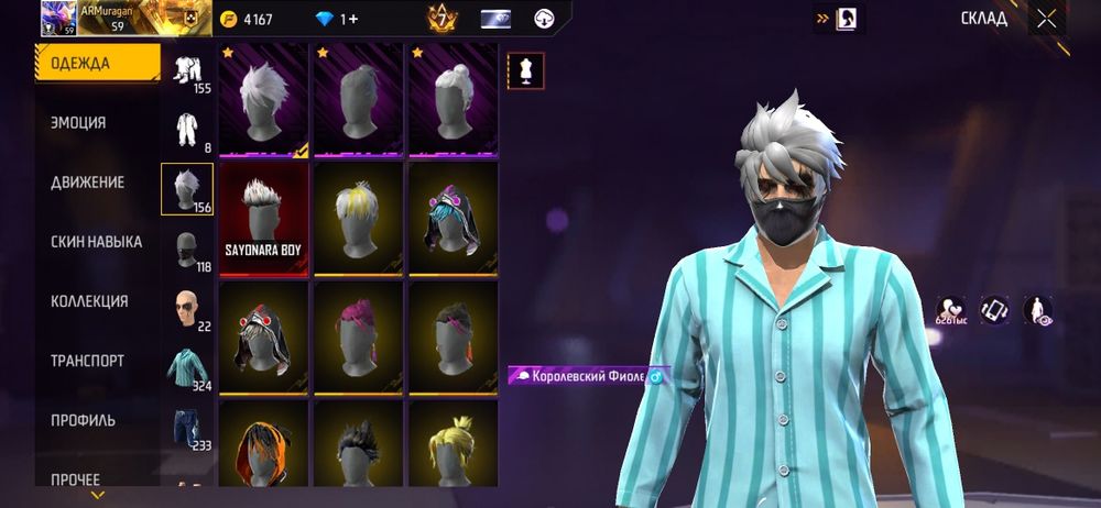 Фф акк сатылады олд акк 7 прайм