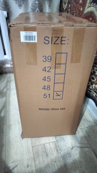 Инвалидная коляска