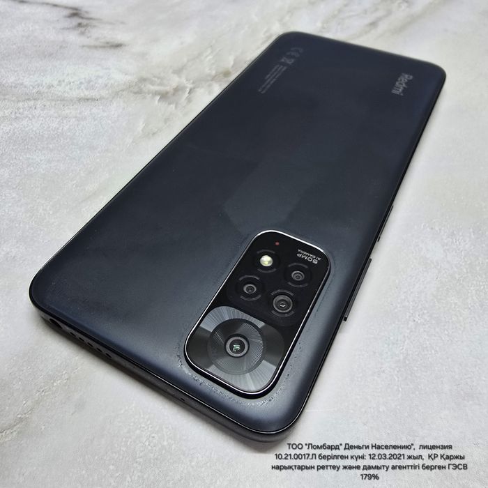 Xiaomi Redmi Note 11 64Gb(Риддер5889)Гоголя 39б