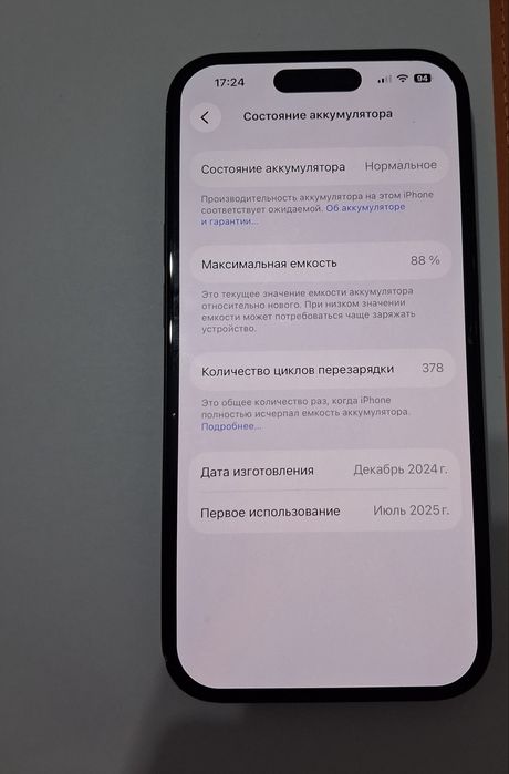 Iphone 15 128 gb black gray