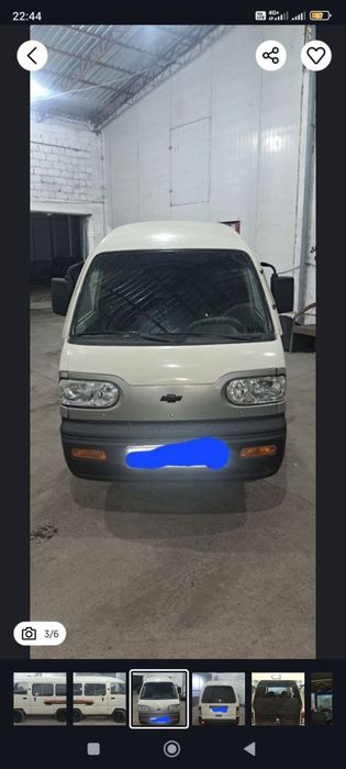 Damas 2008 yil gazi bor