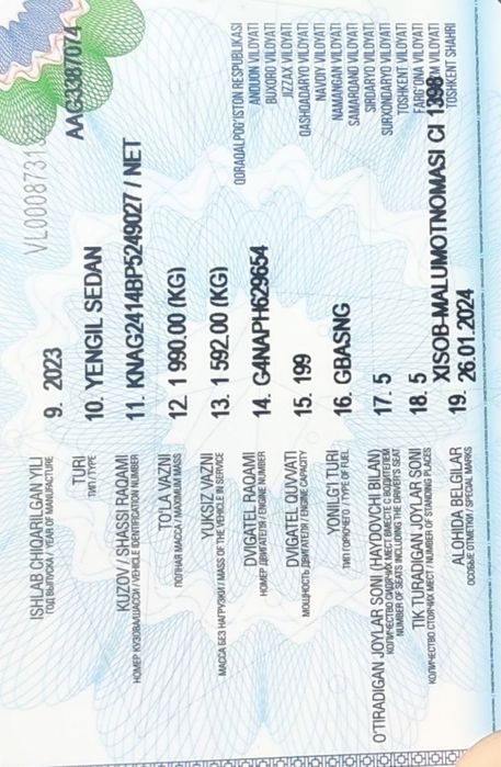 Продается Киа К5