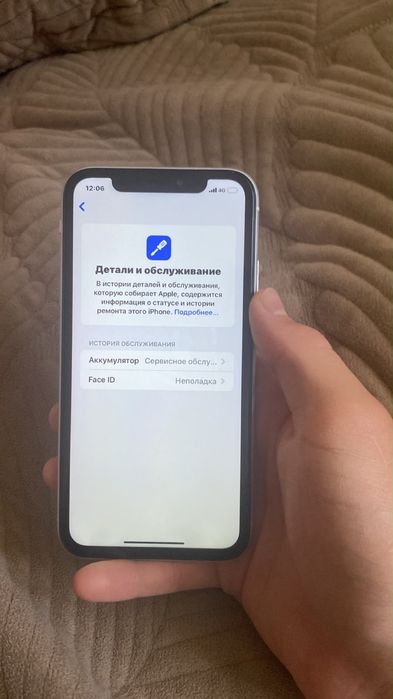 Айфон хр дешево 76%