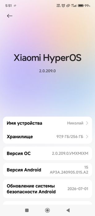 Телефон один хозяин куплен для нужд использован мало не глючит