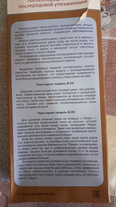 Продам срочно 4000