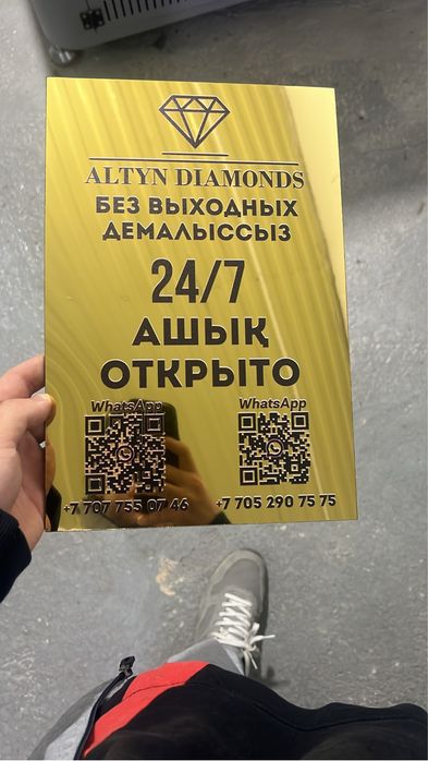 Таблички,стенды,плоттерная резка,вывески,штендер,наклейка на шары