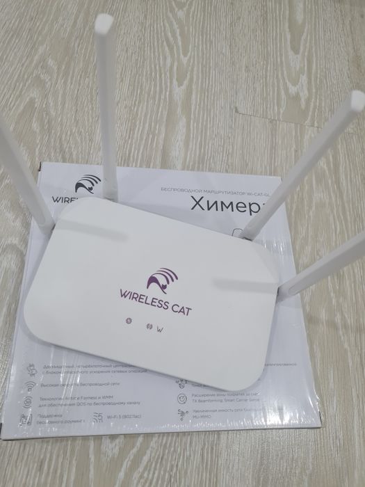 Продам wifi  роутер
