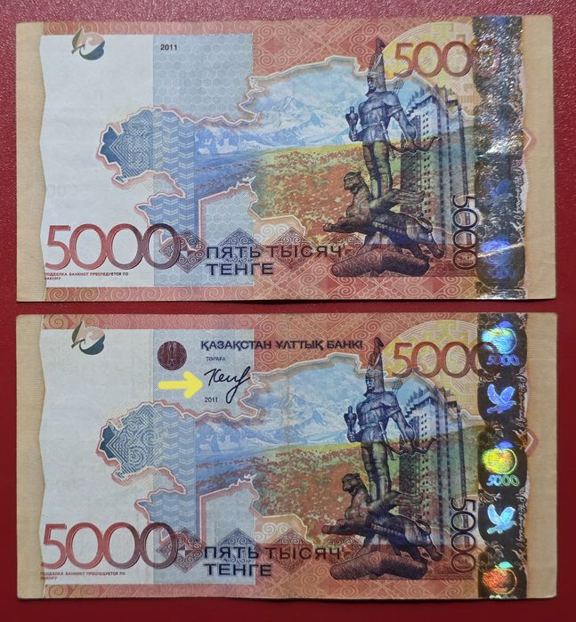 Коллекционные Банкноты