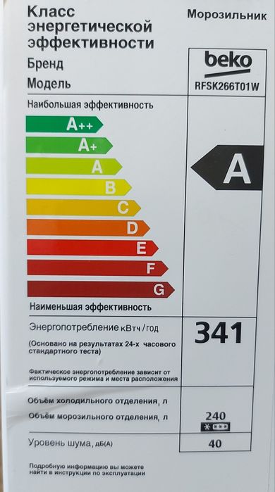 Морозильник Beko RFSK266T01W.