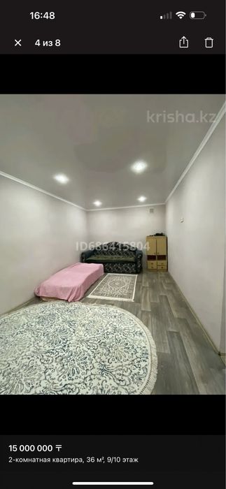 Сдам по суточно по чисавой