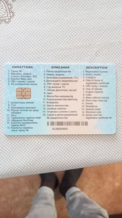 Мерседес Бенс 124 ешка казак