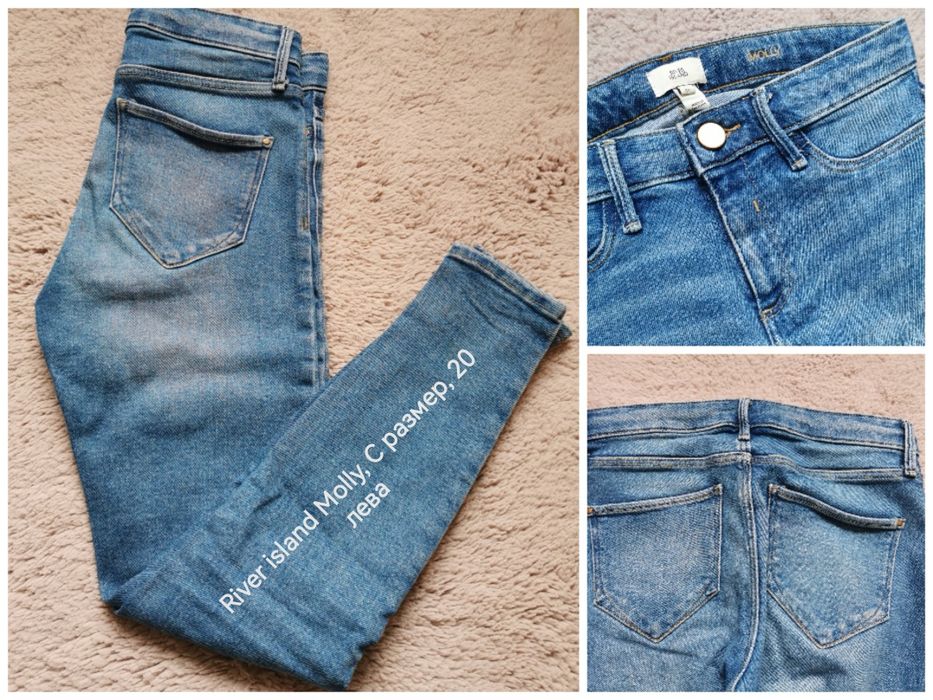 Дамски дънки -  нови и  като нови