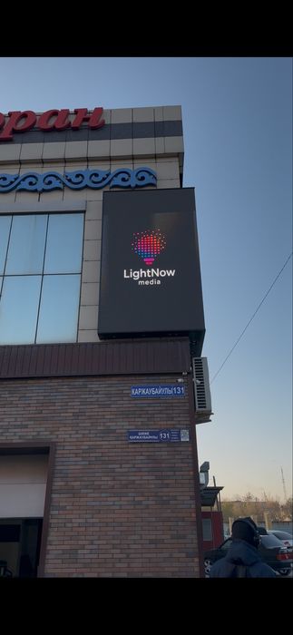 Продам Led-экран в городе Семей