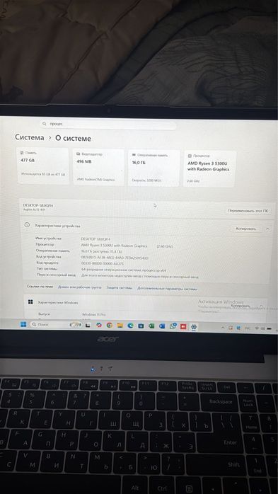 Продаётся ноутбук в хорошем состоянии
