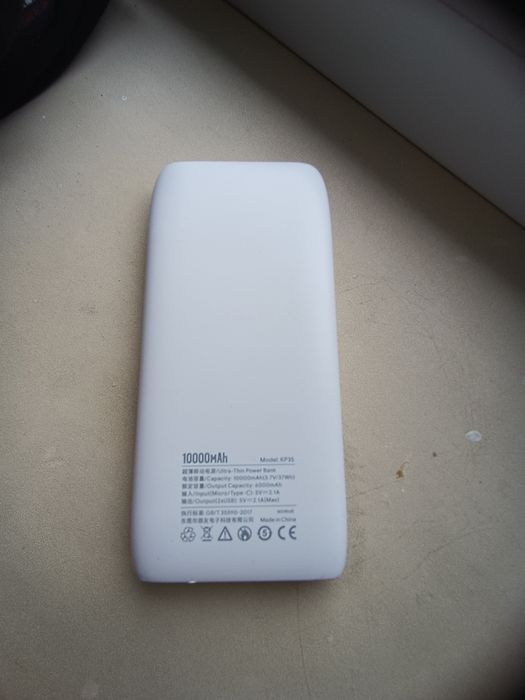 Зарядное устройство новое