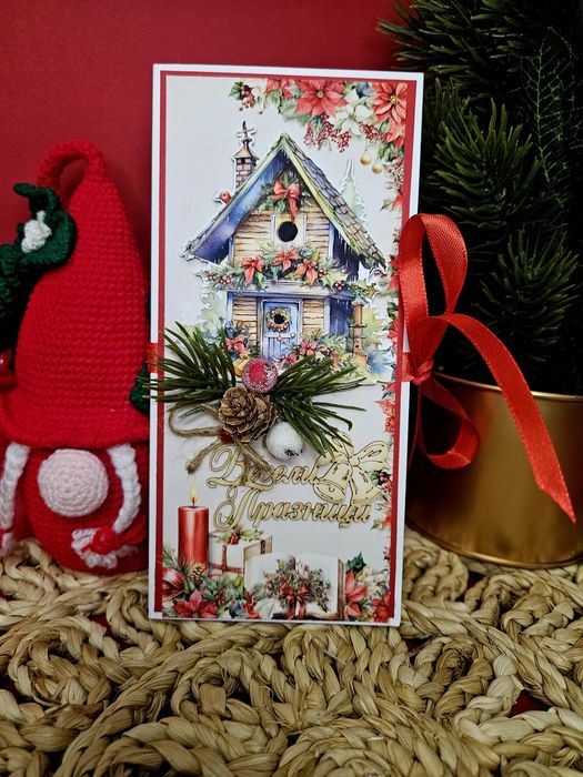 Шоколадници (картичка за шоколад)