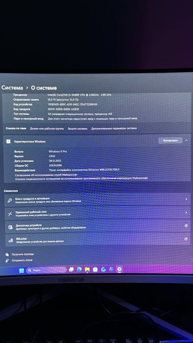 Набор игровых компьютеров