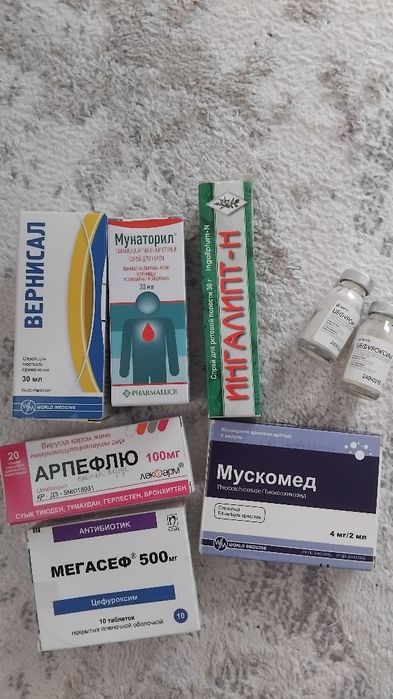 Лекарства за символическую цену