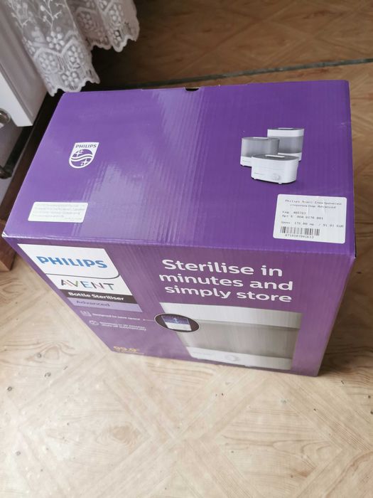 Стерилизатор за бебешки шишета Филипс Авент / Philips Avent в гаранция