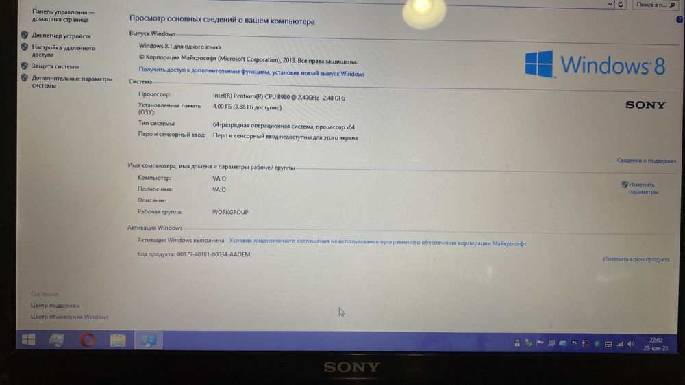 Продам ноутбук