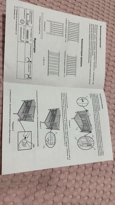 Продам детскую кроватку