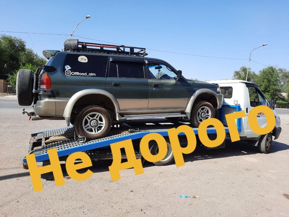 Услуги эвакуатора