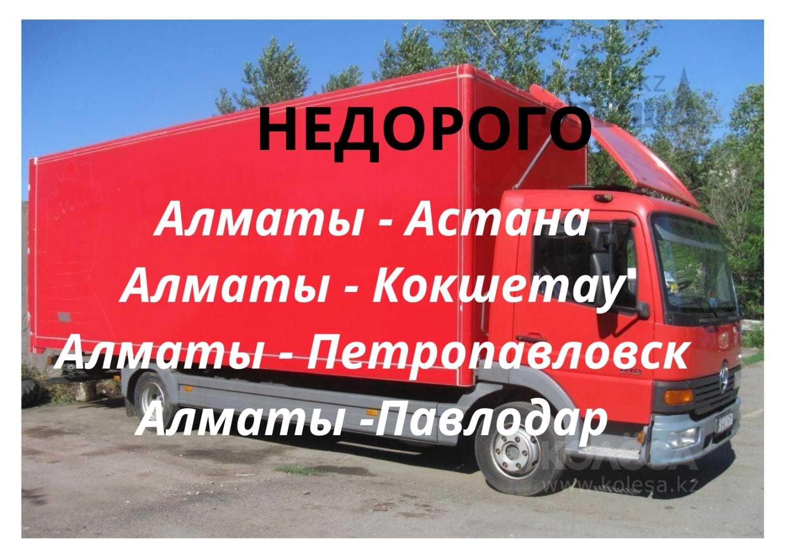 Караганда  | БлэкСпрут онион сайт