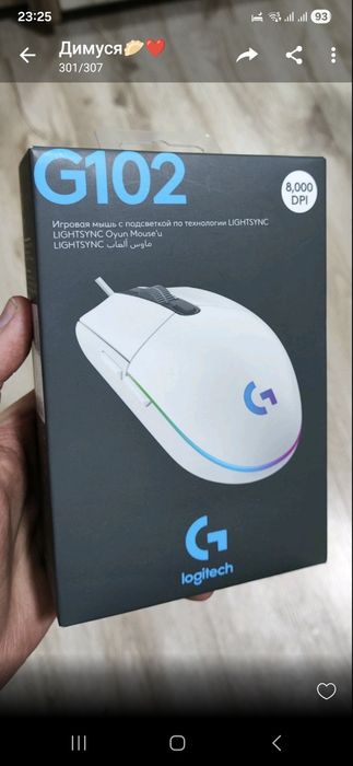 Мишка Gaming Logitech G102 Lightsync, Бял