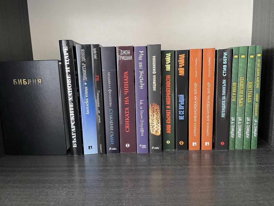 Книги - Топ !!! ...