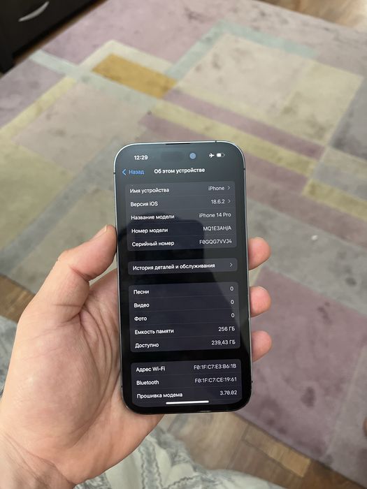 Айфон 14про 256гб
