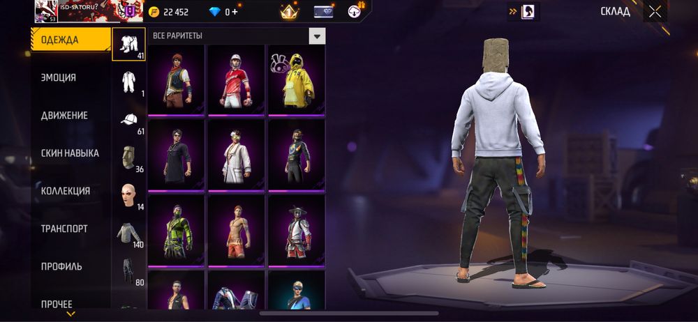 Фф акк за 2000тенге