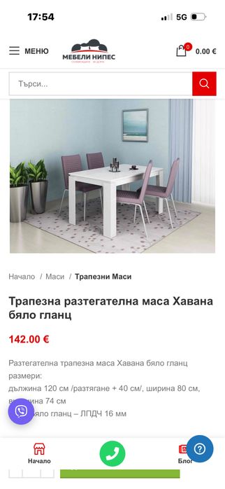 Трапезна маса бял гланц