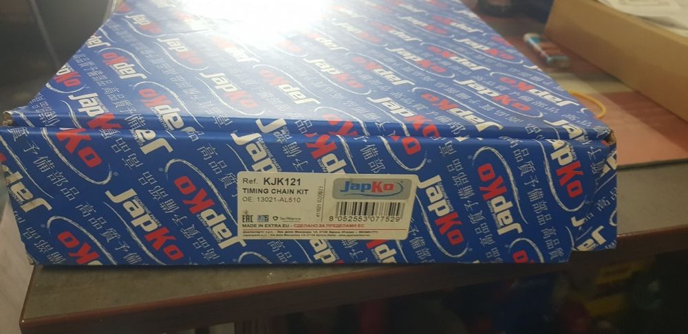 Комплект вериги за ИНФИНИТИ И НИСАН kjk121 13021-al521