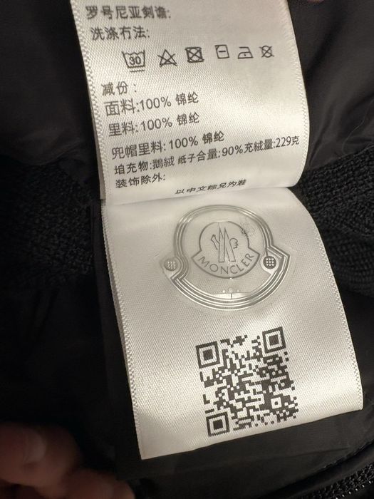 Moncler Down jacket Modello