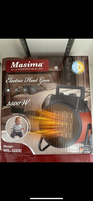 Обогреватель новый