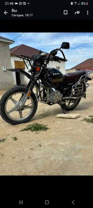 Мотоцикл.  ЛТМ—-200сс м13