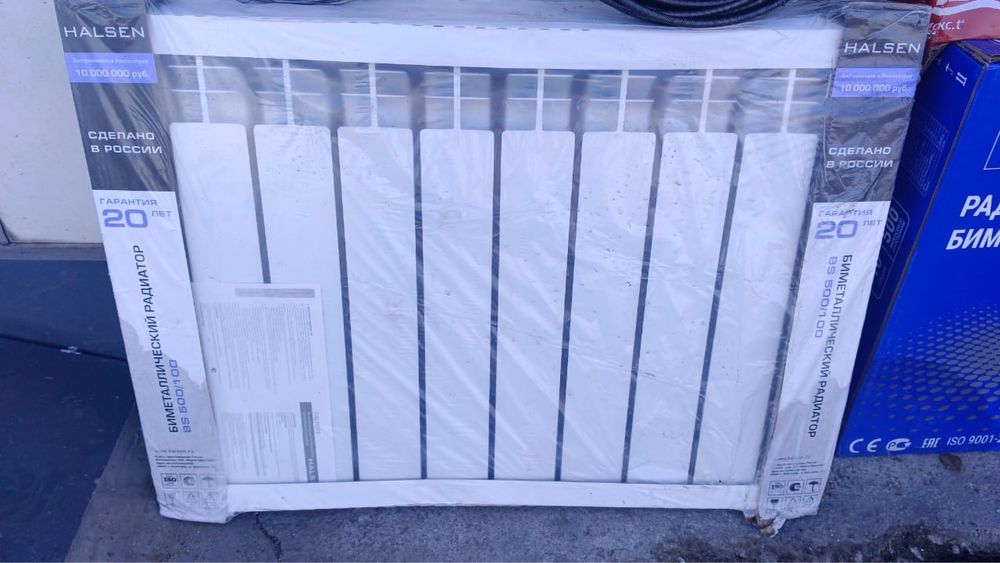 Радиатор Halsen биметаллический