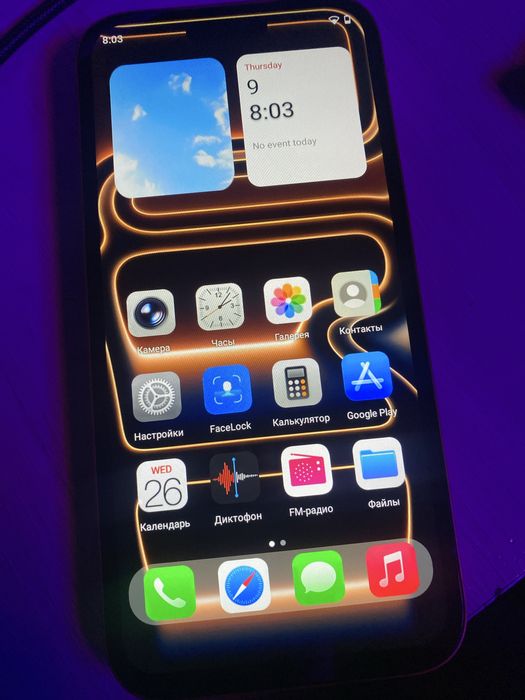 Iphone 17 переделка