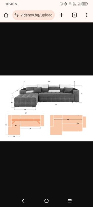 Ъглов        диван